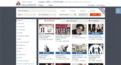 Desktop Screenshot of bravo.ashdod.ru